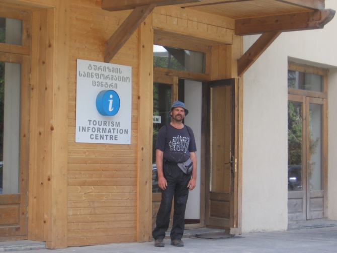 Сванетия-2012. Семейный треккинг. (Горный туризм, грузия сванетия треккинг лайла)