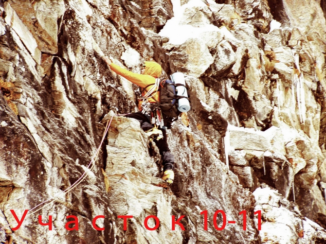 Первовосхождение на Р-2 (Симанг-Гимал) 6251м. (Альпинизм, абалаковец, симнанг гимал, шимко, p2, red point, бублик, гималаи)