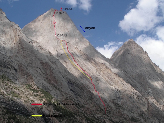Хрустальный пик-2012. Каравшин. (Альпинизм, outdoor проекты, награждаем, мы в обществе, башкирцев, веретенин, 4810, восхождения, риск.ру, события, risk.ru)