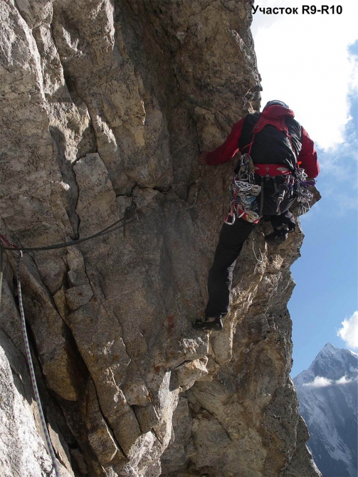 Хрустальный пик-2012. Каравшин. (Альпинизм, outdoor проекты, награждаем, мы в обществе, башкирцев, веретенин, 4810, восхождения, риск.ру, события, risk.ru)