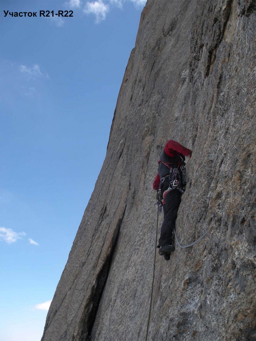Хрустальный пик-2012. Каравшин. (Альпинизм, outdoor проекты, награждаем, мы в обществе, башкирцев, веретенин, 4810, восхождения, риск.ру, события, risk.ru)
