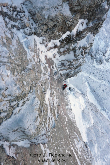 Хрустальный пик-2012. Ерыдаг по Северо-Западной стене. (Альпинизм, награждаем, мы в обществе, тимко, полтавец, восхождения, outdoor проекты, события, риск.ру, risk.ru)