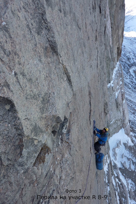 Хрустальный пик-2012. Ерыдаг по Северо-Западной стене. (Альпинизм, награждаем, мы в обществе, тимко, полтавец, восхождения, outdoor проекты, события, риск.ру, risk.ru)