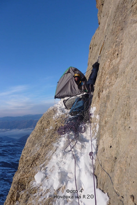 Хрустальный пик-2012. Ерыдаг по Северо-Западной стене. (Альпинизм, награждаем, мы в обществе, тимко, полтавец, восхождения, outdoor проекты, события, риск.ру, risk.ru)