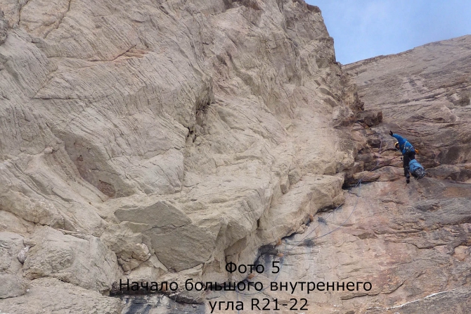 Хрустальный пик-2012. Ерыдаг по Северо-Западной стене. (Альпинизм, награждаем, мы в обществе, тимко, полтавец, восхождения, outdoor проекты, события, риск.ру, risk.ru)