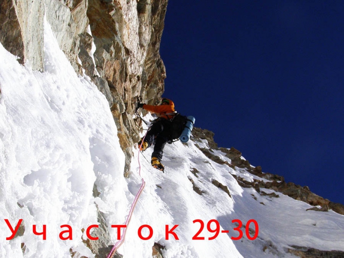 Хрустальный пик-2012. Симнанг-Гимал (Альпинизм, risk.ru, риск.ру, бублик, шимко, события, outdoor проекты, восхождения, мы в обществе, награждаем)