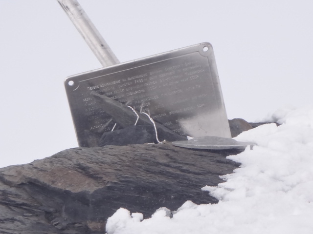 Outdoor-проект-2012. Три семитысячника в одной экспедиции. (Альпинизм, пик корженевской, пик коммунизма, пик ленина, бакленев, лазо, награждаем, мы в обществе, восхождения, outdoor проекты, хрустальный пик, события, риск.ру, risk.ru)