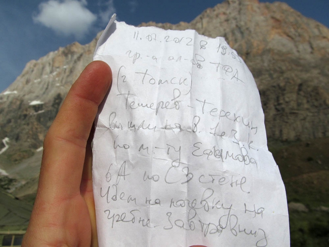 "Стальной Ангел-2012". Ирина Бакалейникова и Полина Галацевич (Альпинизм, замин-карор, grivel, гривель, фар)