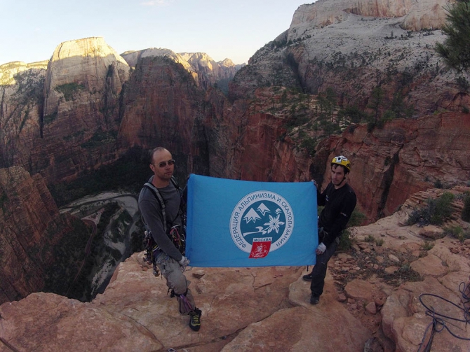 Хрустальный пик-2012. Moonlight Buttress (Альпинизм, risk.ru, события, добринский, риск.ру, рыльский, мы вобществе, награждаем)