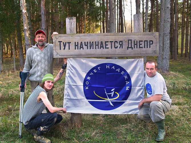 Outdoor-проект-2012. Ковчег надежды: Днепр. Соло Фантика (Вода, юра лишаев, мы вобществе, награждаем, хрустальный пик, риск.ру, крым, события, risk.ru)