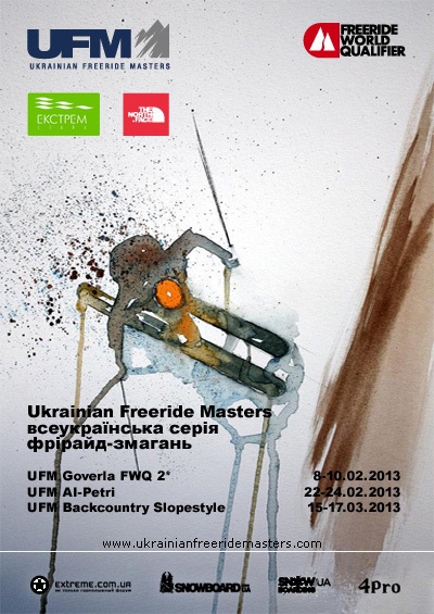 Ukrainian Freeride Masters (Бэккантри/Фрирайд, ufm, ai-petri, goverla, fwq)
