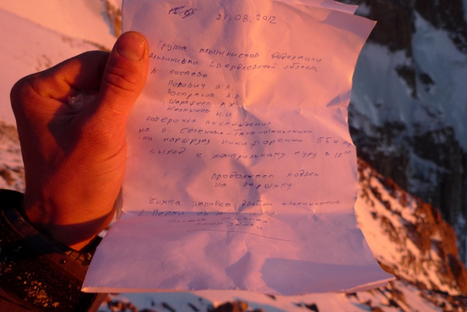 Ноябрь в Ала-Арче (Альпинизм, нонстоп, альпинизм, альпийский стиль, manaraga-team, первопроход, новый маршрут, пик семнова тянь-шанского, бокс, аксай, ала-арча, дмитрий чижик, валерий семенов, сергей дашкевич)