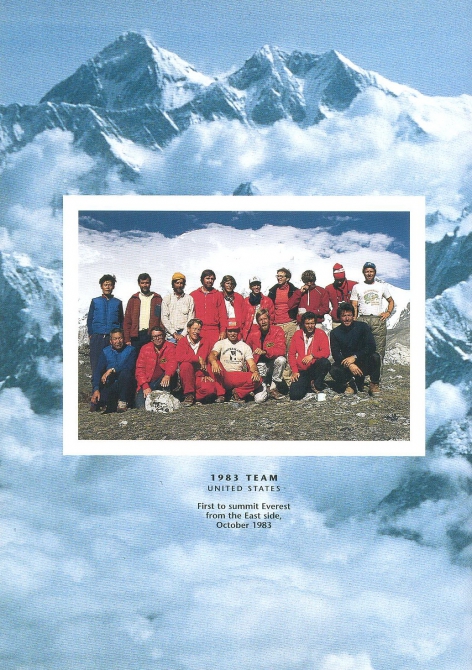 Эверест. Восточная (Кангчунгская) стена. 1983 год. (Альпинизм, канчунгская стена)