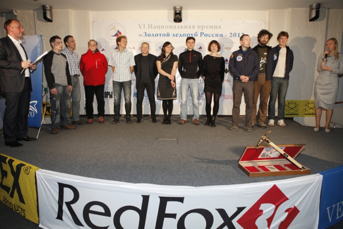 Команда ФАиС Москвы взяла "Золотой ледоруб России" 2012. (Альпинизм, клуб семь вершин, венто, стальной ангел, хрустальный пик, muztagh tower, альпиндустрия, чемпионат россии, каракорум, alexika, баск)