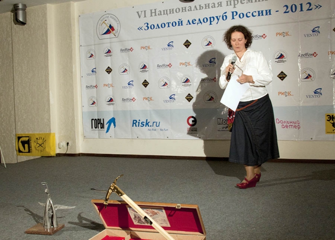 "Хрустальный пик-2012". Подведем итоги! (Альпинизм, фар, мы в обществе, outdoor-проект, восхождения, события, риск.ру, risk.ru)