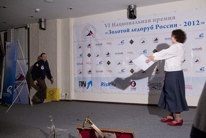 "Хрустальный пик-2012". Подведем итоги! (Альпинизм, фар, мы в обществе, outdoor-проект, восхождения, события, риск.ру, risk.ru)