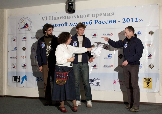 "Хрустальный пик-2012". Подведем итоги! (Альпинизм, фар, мы в обществе, outdoor-проект, восхождения, события, риск.ру, risk.ru)