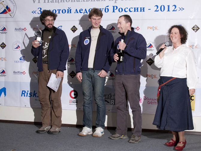 "Хрустальный пик-2012". Подведем итоги! (Альпинизм, фар, мы в обществе, outdoor-проект, восхождения, события, риск.ру, risk.ru)