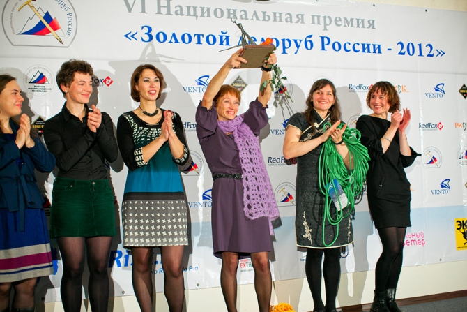 Торжественный вечер ФАР. Фото (Альпинизм, gore-tex, риск онсайт, vento, red fox, золотой ледоруб россии)