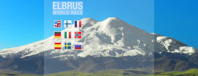 Открыта заявка на соревнования Elbrus World Race 2013. (Горные лыжи/Сноуборд, иван кузьмин, ewr, elbrusworldrace)
