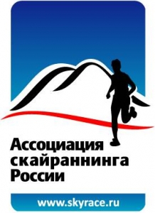 Скайраннинг официально признан дисциплиной альпинизма (ассоциация скайраннинга россии, skyrunning, скайранниг)