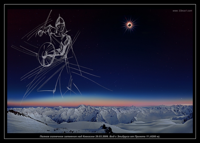 Призраки заоблачных вершин... (Альпинизм, ушба, эльбрус, кавказ)