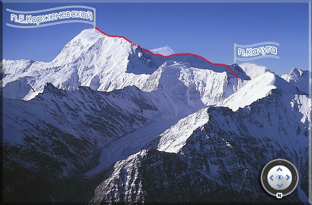 От Калуги до пика Евгении Корженевской (вариант Угарова'53, Альпинизм, пик е.корженевской)
