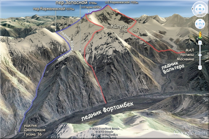 От Калуги до пика Евгении Корженевской (вариант Угарова'53, Альпинизм, пик е.корженевской)