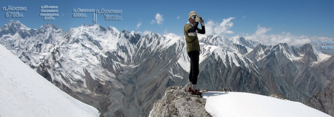 От Калуги до пика Евгении Корженевской (вариант Угарова'53, Альпинизм, пик е.корженевской)