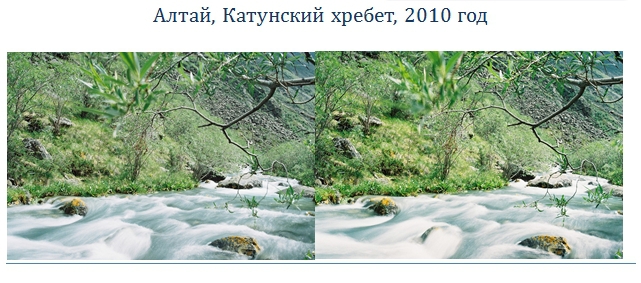 Стереофотографии? (фотография, стереофотография, стереопара)