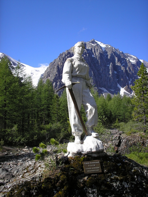 Памятник Галине Афанасьевой на Актру (Альпинизм)