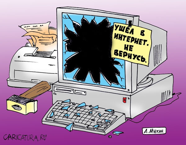 А поговорить? (размышлизмы, слово редактора)
