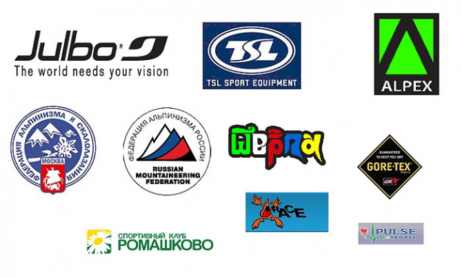 «Ступня России» номер ТРИ. Положение о Фестивале. 2 марта 2013 г. (Снегоступинг, снегоступинг)