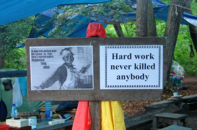 «Остров сокровищ существует!» (Путешествия, детские программы, детские путешествия)