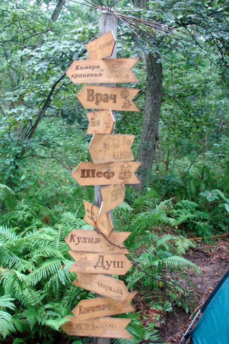 «Остров сокровищ существует!» (Путешествия, детские программы, детские путешествия)