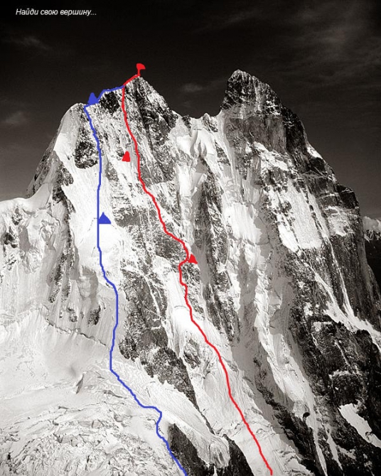 Миром правит любовь. Зимняя Ушба в двойке (Альпинизм, альпинизм, коломыцева, зима, фомин, полежайко)